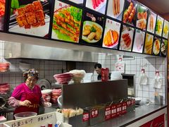 -安发瞧麻辣烫(总店)
