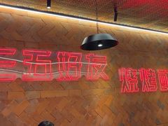 -望江门小龙虾(胜利河美食街店)