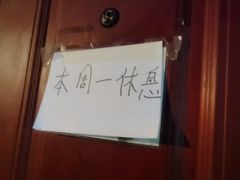 -鬼味烤翅(南锣鼓巷店)