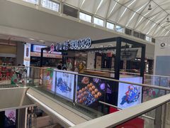 -日の船章鱼小丸子(番禺万达店)