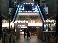 -骑鹅公社(南开大悦城店)