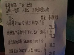 账单-大卫西厨餐厅(苏中尚城店)