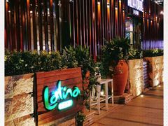 -拉蒂娜·巴西牛排馆 Latina·Brazilian Steakhouse(陆家嘴旗舰店)