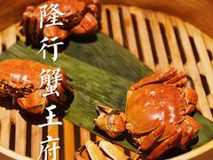 -成隆行·蟹王府(九江路店)