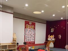 -金睿家国际托育早教中心(珠江新城店)