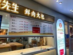 -蔡先生(双阳路店)