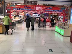 -永辉超市(鲁谷店)