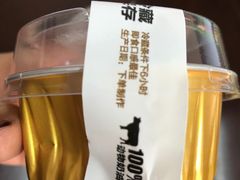 -老婆很芒榴莲千层蛋糕(丽泽桥店)