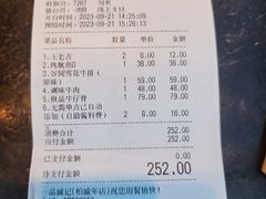 -一品诚记烤肉(大连柏威年购物中心店)