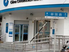 -中国建设银行(上海陆家浜路支行)