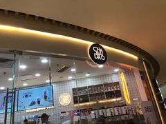 门面-茶百道(万达店)