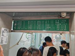 -满记烧饼(牛街东里小区一区店)