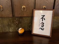 -山海蟹庐·海鲜糟粕醋火锅(慈溪店)