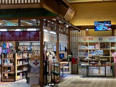 -大江户·温泉洗浴(浑南店)