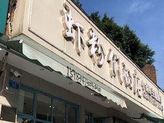 门面-辣螃铠盆盆蟹大排档(总店)