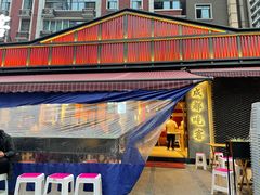 -成都吃客(九眼桥店)