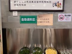 -华丰火锅(双林北横路店)