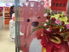 -名创优品(天河区正佳广场二店)