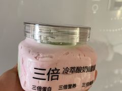 -白色日记·手作酸奶(麦凯乐店)