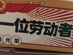 -味多美蛋糕(阜成门店)