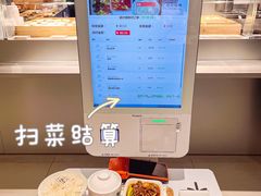 -老乡鸡(上海白玉兰广场店)
