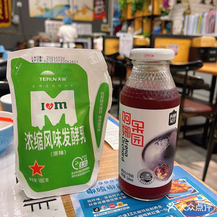 北京必吃榜新疆菜，有着特别的椒麻鸡！