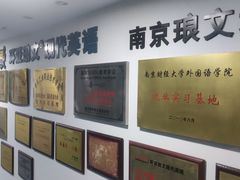 -环亚琅文现代英语·青少·雅思托福·成人英语