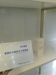 -SKIN79皮肤管理中心