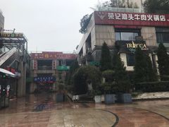 -盱眙虾神於氏龙虾(夫子庙红街店)