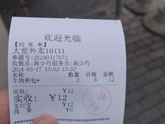 -洪长兴(云南南路店)