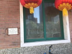 -力力豆花庄(广渠门店)