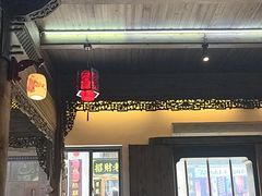 -缘来聚·徽菜名店(黄山宏村店)