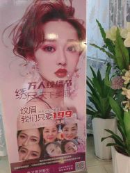 -南昌艾莱芙美容医院