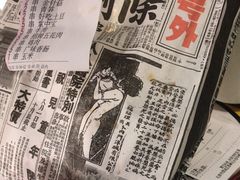 -乐彡炸串·烤苕皮(西单华威约饭街店)
