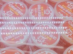 -味多美蛋糕(双安店)