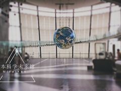-日本科学未来馆