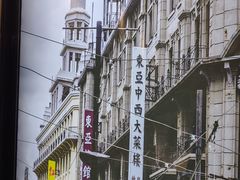 -红城阁·上海味道(四平路店)