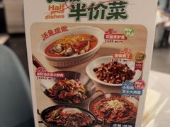 -眉州东坡(华联万柳店)