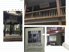 -溪口-滕头旅游景区