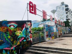 -黄桷坪涂鸦艺术街