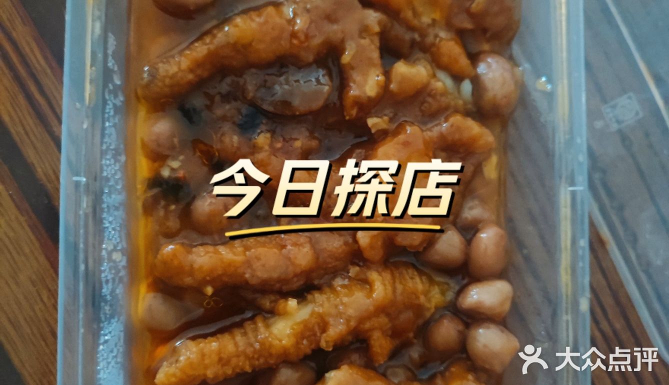 粤式点心尝一口[吐]