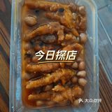 粤式点心尝一口[吐]