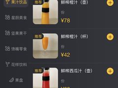 -星聚会KTV(苏州信投大厦店)