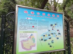 -晓港公园