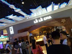 -LELECHA乐乐茶(上海五角场万达广场店)