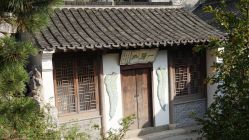 -颐和芥子园酒店·宴会厅