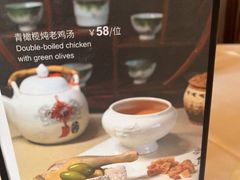 -顺德喜来登酒店·采悦轩