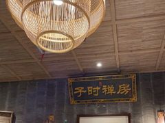 大堂-长安大牌档之西安博物院文化餐厅(中贸店)