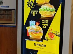 -麦当劳(安定门外大街店)