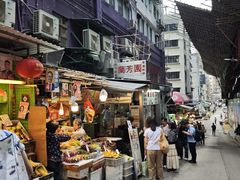-兰芳园(中环老店)